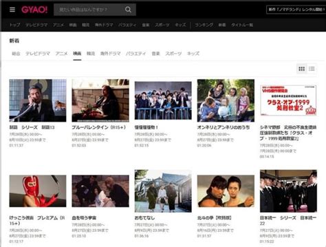 dood 映画 無料|【2024年最新】無料で映画見放題！無料映画サイトおすすめ10選